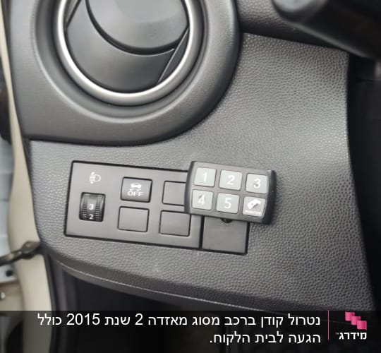 לוח מקשים ומתגים ברכב ליד פתח אוורור